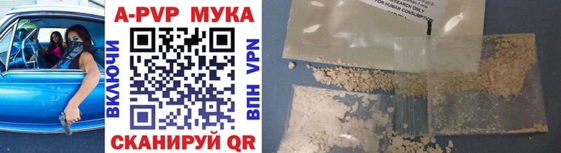 Как найти закладки Весьегонск АМФ  Cocaine  Гашиш  МЕФ  Бошки Шишки 