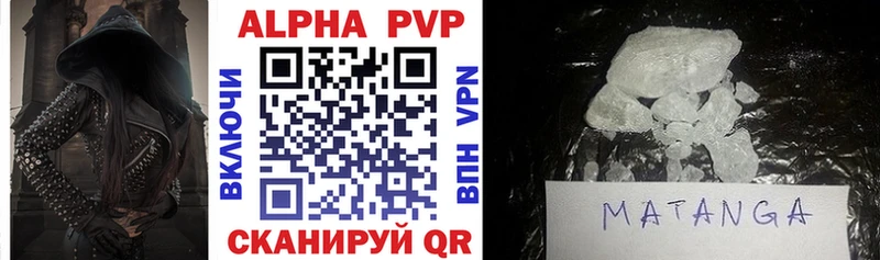 Alpha-PVP СК  Весьегонск 