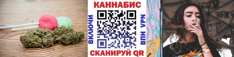 Cannafood конопля  Весьегонск 