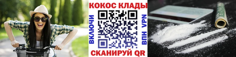 кракен вход Весьегонск darknet формула Cocaine 97%