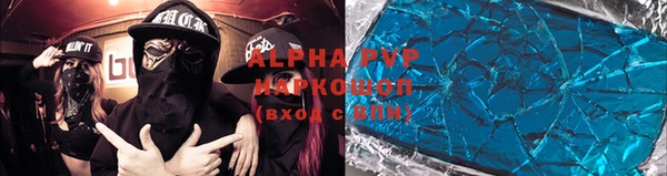 стаф Верхнеуральск