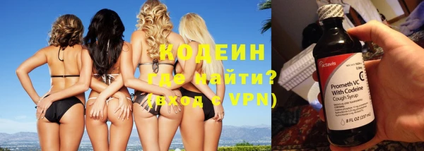 мефедрон мука Володарск