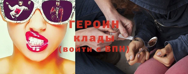 мефедрон мука Володарск
