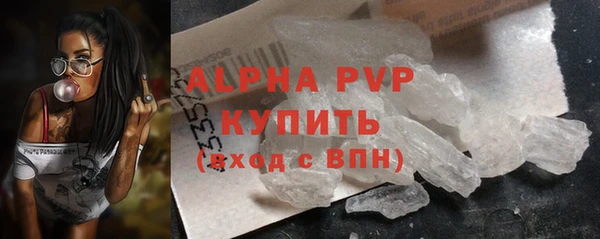 МДМА Тавда