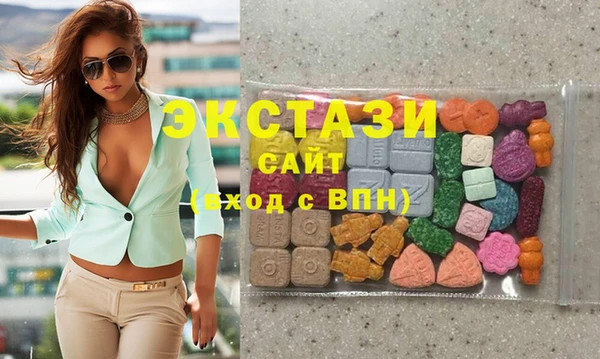 MDMA Premium VHQ Верхний Тагил