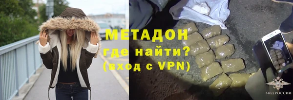 ALPHA-PVP Волоколамск