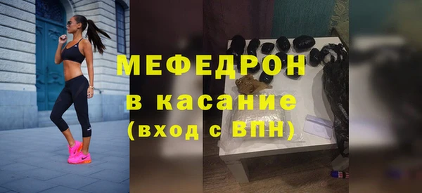 мефедрон мука Володарск