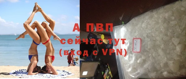 ALPHA-PVP Волоколамск