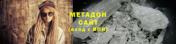 ALPHA-PVP Волоколамск