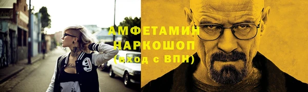 круглые Волосово