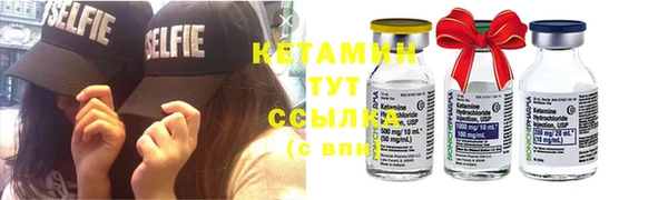 ECSTASY Вяземский