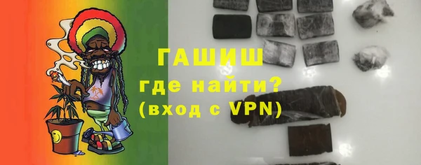 стаф Верхнеуральск