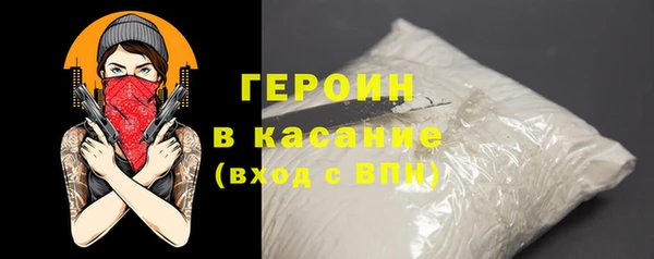 стаф Верхнеуральск