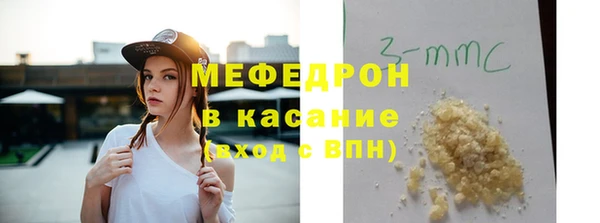 ALPHA-PVP Волоколамск