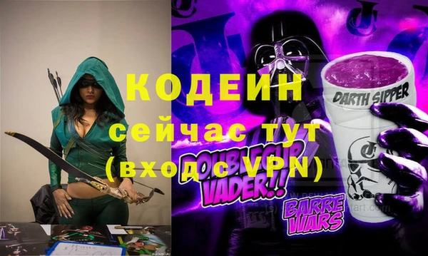 стаф Верхнеуральск