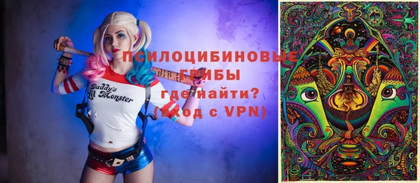 альфа пвп Вязьма
