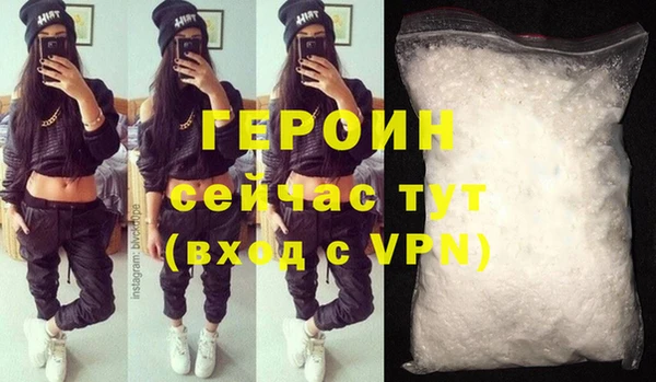 не бодяженный Богородск