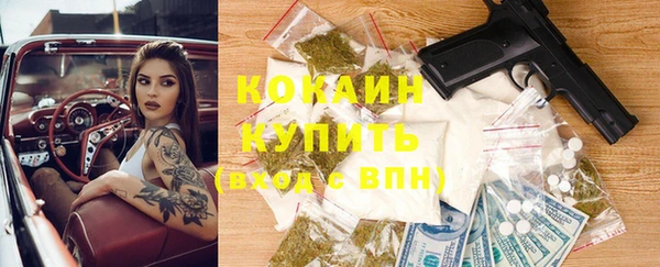 мефедрон мука Володарск