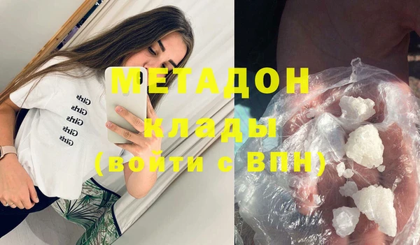 стаф Верхнеуральск