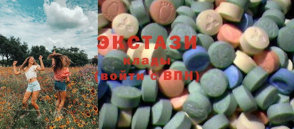 круглые Волосово