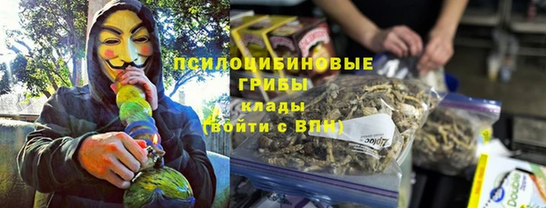 ALPHA-PVP Волоколамск