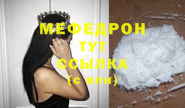 круглые Волосово
