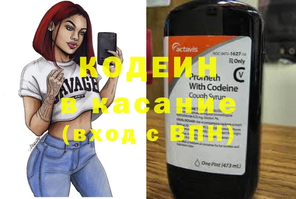 мефедрон мука Володарск