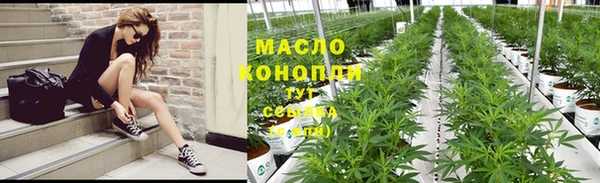 дистиллят марихуана Верея