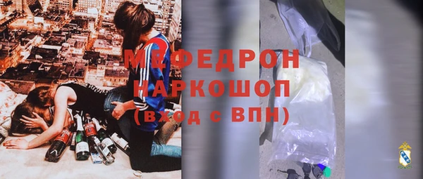 круглые Волосово