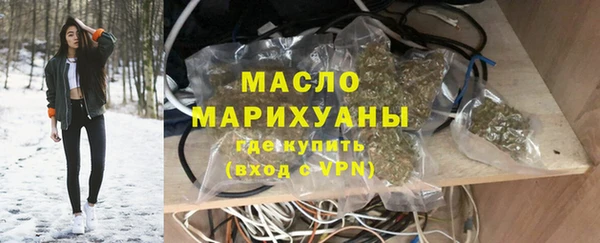 дистиллят марихуана Верея