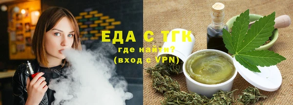 круглые Волосово