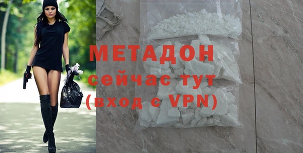 MDMA Premium VHQ Верхний Тагил