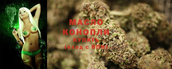 дистиллят марихуана Верея