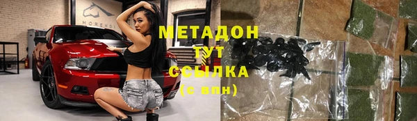 стаф Верхнеуральск
