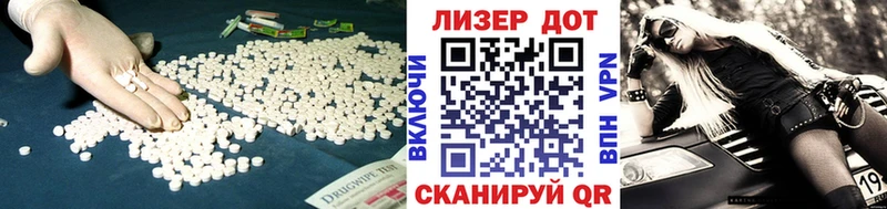 как найти   Весьегонск  ЛСД экстази кислота 