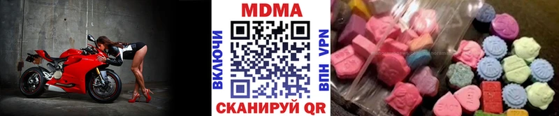 MDMA VHQ  Весьегонск 