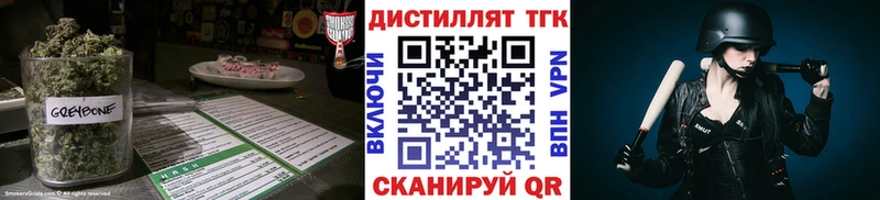 Дистиллят ТГК концентрат  Весьегонск 