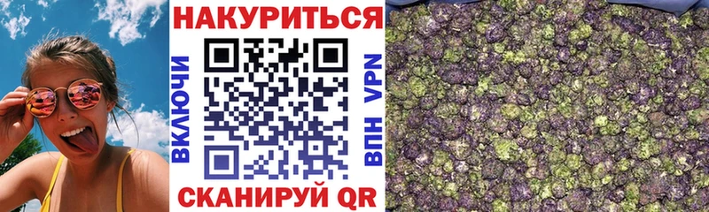 Шишки марихуана гибрид  shop состав  Весьегонск 